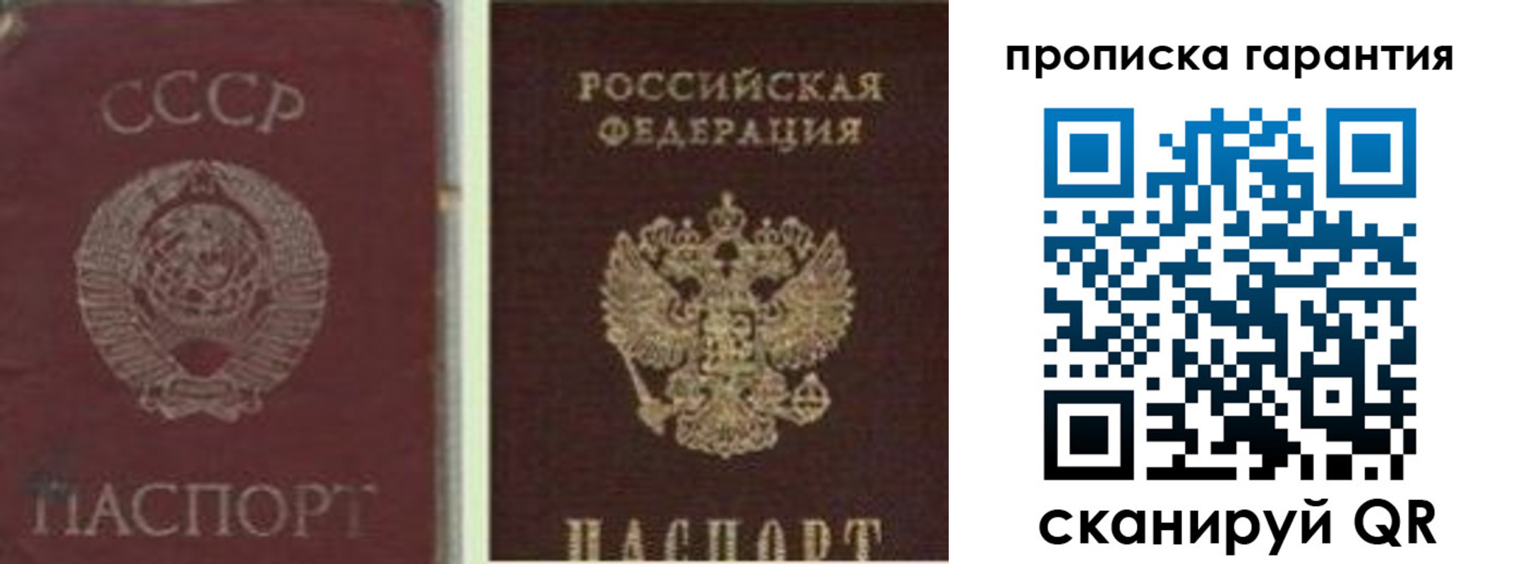 миграционный учет в Обояни